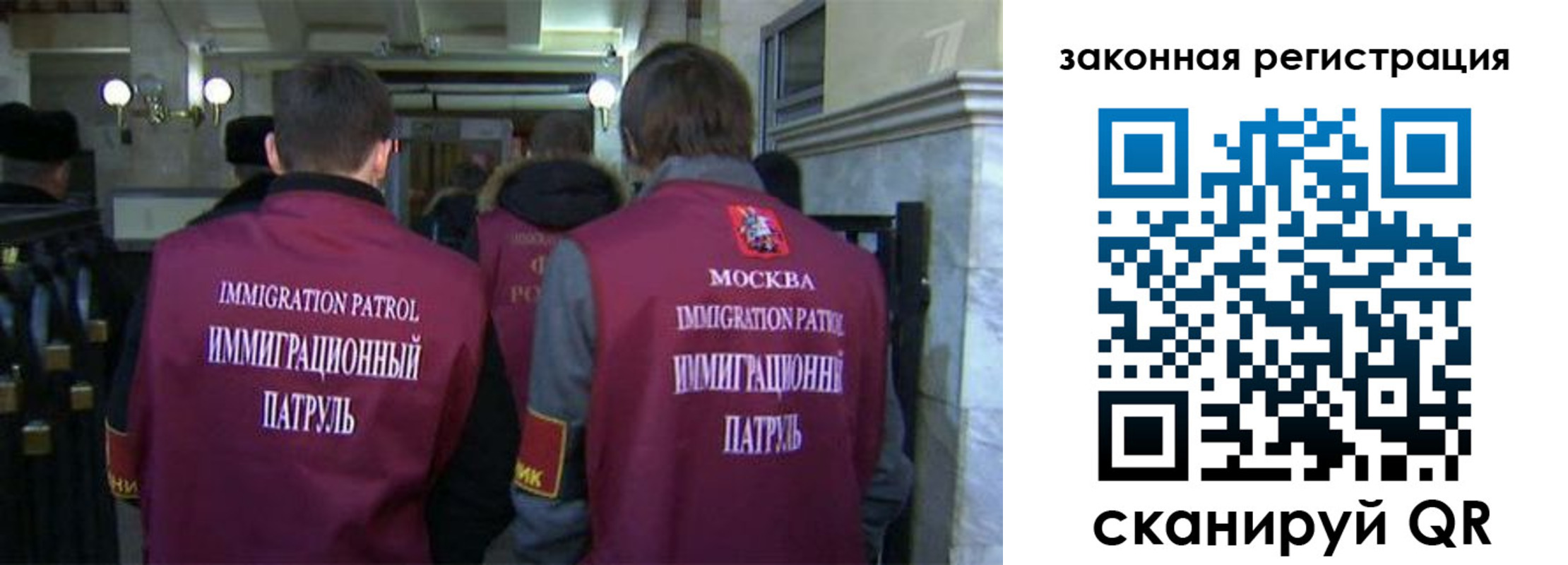 миграционный учет в Тулуне